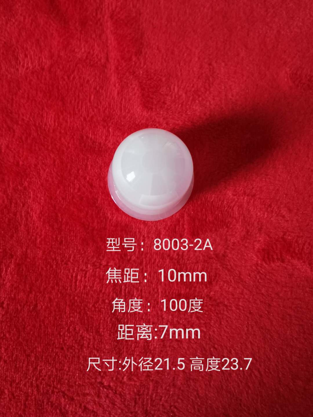 菲涅爾透鏡 8003-2A