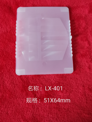 菲涅爾透鏡 LX-401