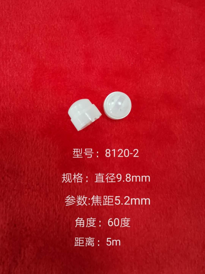 菲涅爾透鏡 8120-2